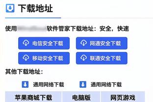 江南体育足球官网入口截图2